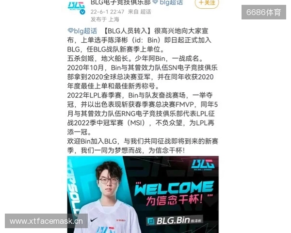 官宣:BIG提拔FreeZe担任新指挥,Krimbo离队 官宣:BIG提拔FreeZe担任新指挥,Krimbo离队