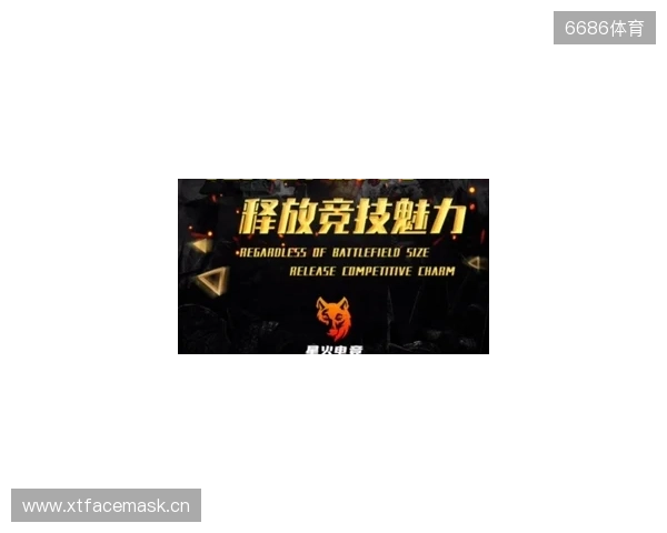 虎牙琅琊杯x村运会圆满落幕 电竞星火点燃沂蒙乡村振兴新引擎