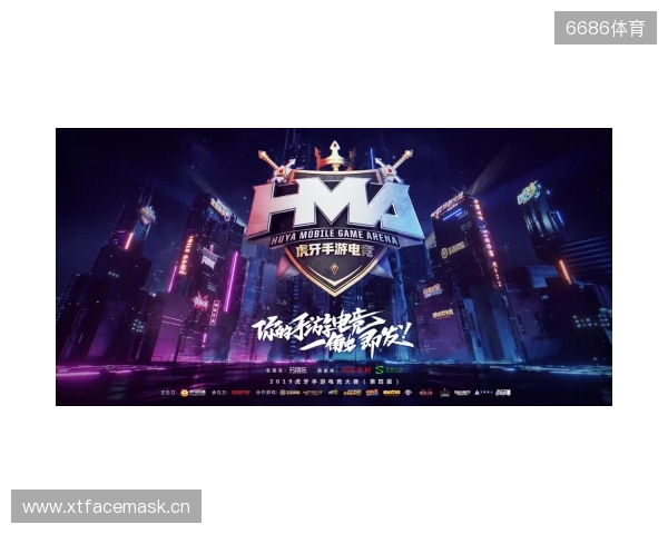 2025英雄联盟手游高校联赛总决赛——青春对决，一触即发