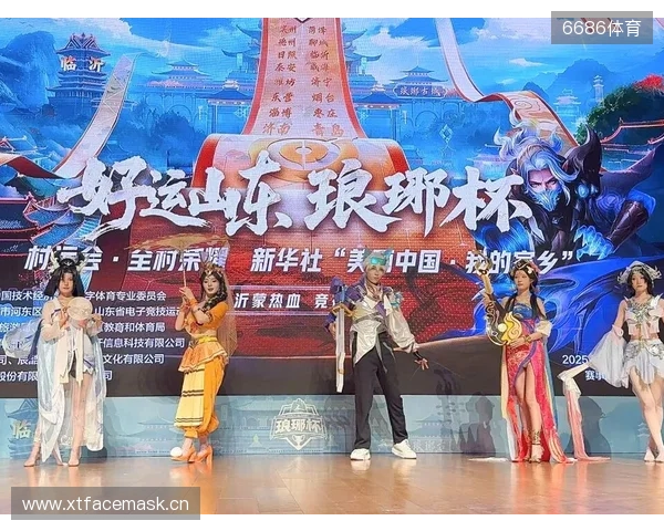 虎牙琅琊杯x村运会圆满落幕 电竞星火点燃沂蒙乡村振兴新引擎