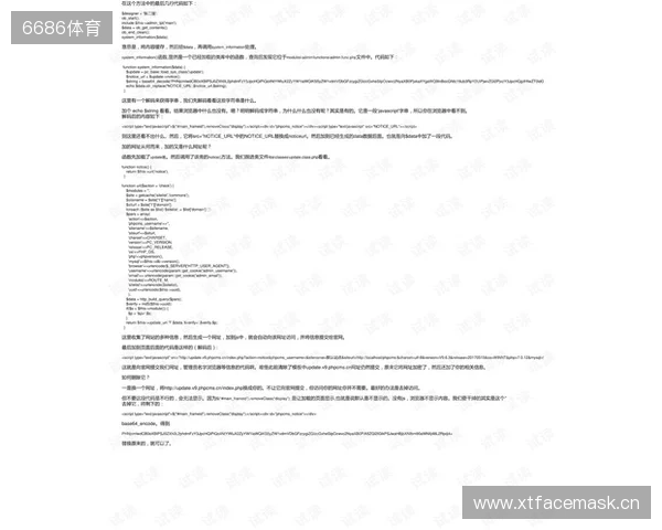 官宣:MoDo与9INE签订短期合同 官宣:MoDo与9INE签订短期合同