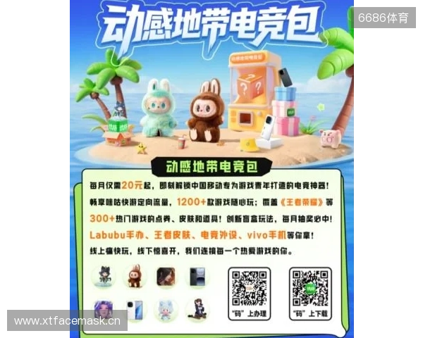 2025动感地带校园电竞联赛秋季赛河北赛区 张家口线上海选赛开启“云端对战模式”！