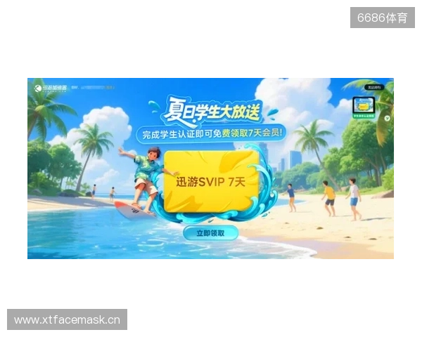 校园网克星！迅游学生卡专属优惠全新登场，低至0.99元一天！