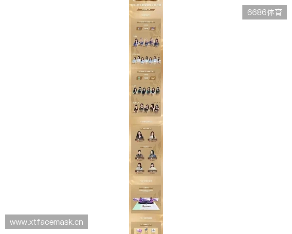 2025年王者荣耀女子公开赛决赛·淘汰赛第二日赛果