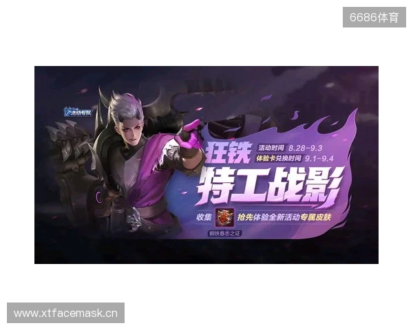 再度卫冕！TE溯收获天津王者荣耀女子公开赛冠军