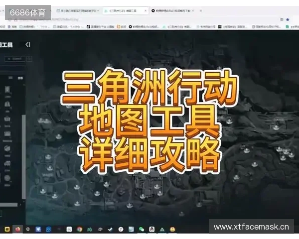 虎牙三角洲地图工具重磅上线 打造玩家实战导航利器