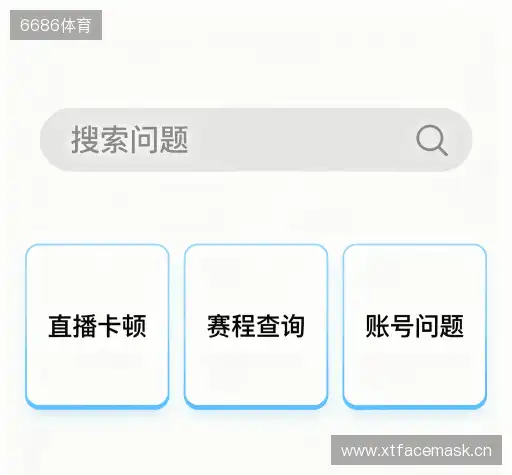 常见问题解答